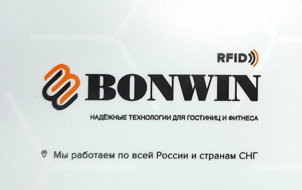Бесконтактные карты Бесконтактные ключи-карты BW Mifare (13.56Mhz) (защищённая) для гостиничных замков Bonwin BW803/823/823WF