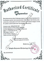 Сертификат официального дистрибьютора электронных замков Rayonics