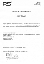 Сертификат официального дистрибьютора электронных замков Invisible